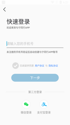 ����ͬ��app��ͼ1
