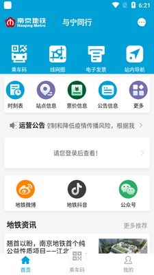 ����ͬ��app��ͼ0