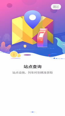 ����ͬ��app��ͼ2
