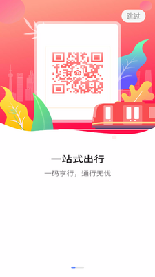����ͬ��app��ͼ3