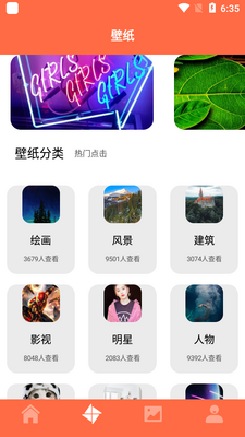 ɭ�ֱ�ֽapp��ͼ1