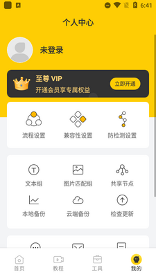 ��Ļ�Զ������app��ͼ0