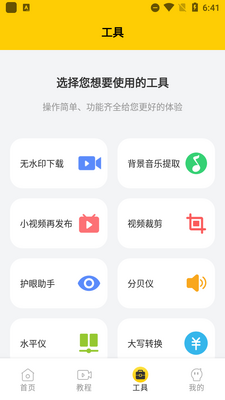 ��Ļ�Զ������app��ͼ1