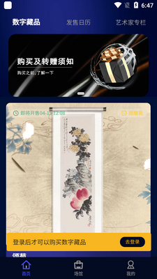 E������app��ͼ3