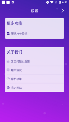 С����app��ͼ3