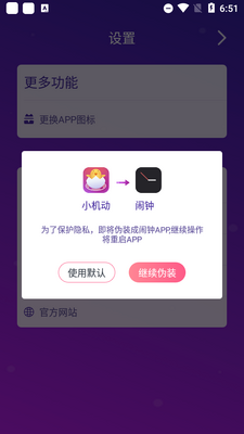 С����app��ͼ2