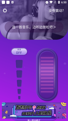 С����app��ͼ4
