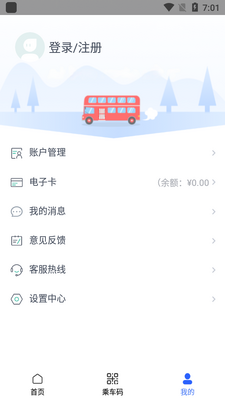 �ǻ�ʯ��app��ͼ0