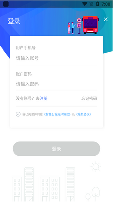 �ǻ�ʯ��app��ͼ1