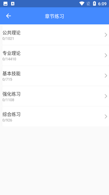 ����ҽѧ���app��ͼ0
