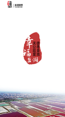 �߲��κ�app�ٷ������ؽ�ͼ4