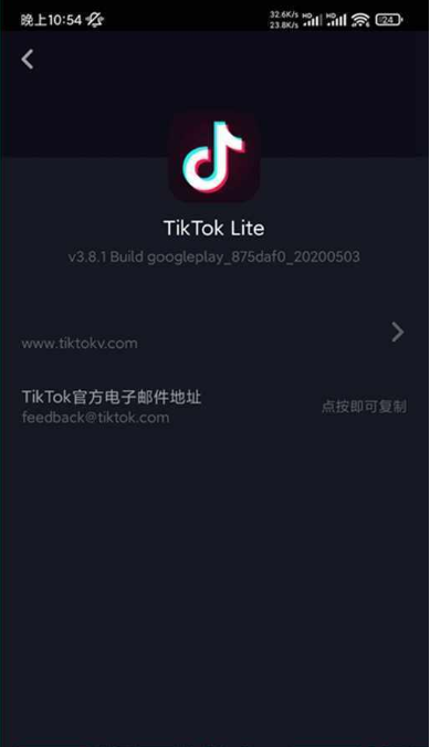 抖音国际版极速版TikTok Lite截图2