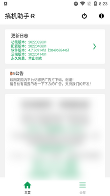 ������֡�R�������ư��ͼ5