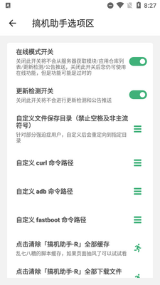 ������֡�R�������ư��ͼ1