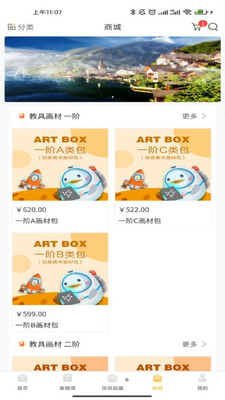 ��������app��ͼ1
