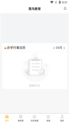 ��������app��ͼ2