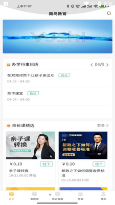 ��������app��ͼ4
