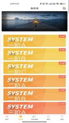 ��������app��ͼ3