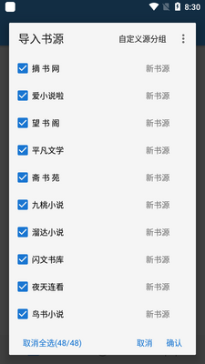 ����С˵app�������ͼ0