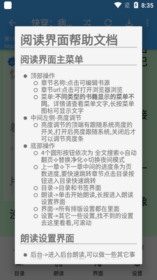 ����С˵app�������ͼ2