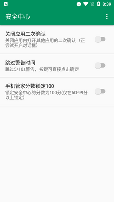 ChiMi MIUI��ǿ��չģ���ͼ0