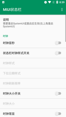 ChiMi MIUI��ǿ��չģ���ͼ1