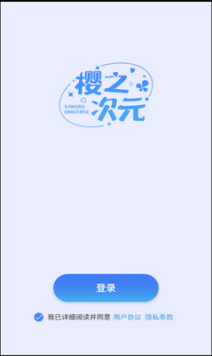 ӣ֮��Ԫ��ͼ3