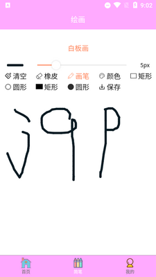 ������ɻ滭������ͼ2
