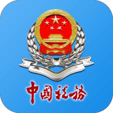 河南税务app1.0.9最新版