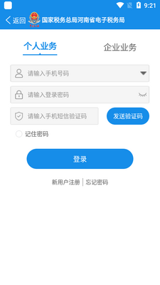 ����˰��app�ٷ����ͼ0