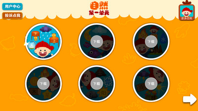������ͯʶ�ֽ������ͼ4
