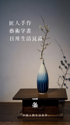 一条截图2
