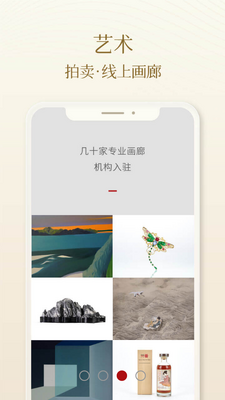 一条截图0