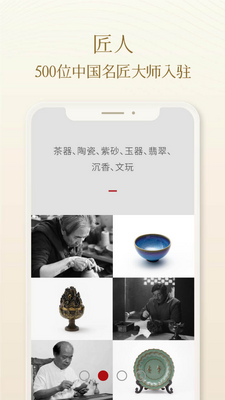 一条截图1