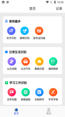 ����ʶͼ����ͼ4
