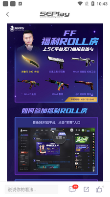 5EPlay�ͻ��˽�ͼ0