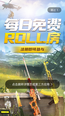 5EPlay�ͻ��˽�ͼ3