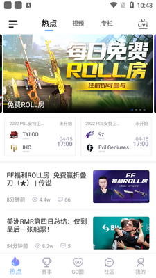 5EPlay�ͻ��˽�ͼ1