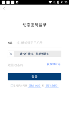 ��Ͽ����app��ͼ0