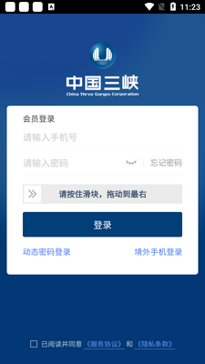 ��Ͽ����app��ͼ1