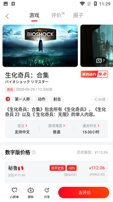 ��Ϸ����app�ٷ����ͼ0