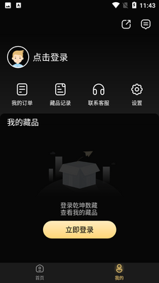Ǭ�����ؽ�ͼ0