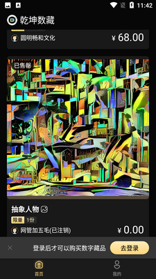 Ǭ�����ؽ�ͼ1
