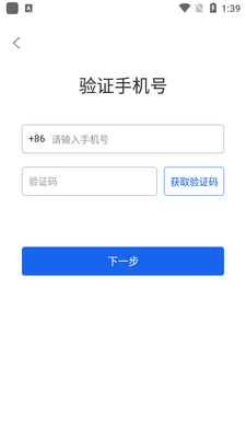 �ڶ��羺app��ͼ0