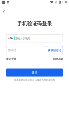�ڶ��羺app��ͼ1