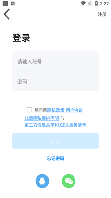 ��������app��ͼ3