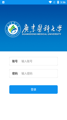 ���Ϲ㶫ҽapp��ͼ1