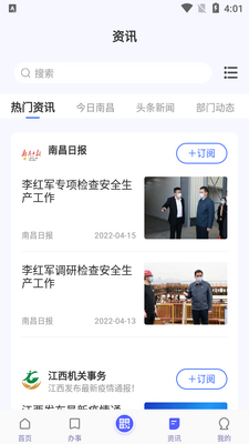 i�ϲ�app�ٷ������ͼ0