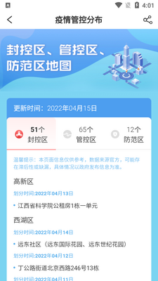 i�ϲ�app�ٷ������ͼ1