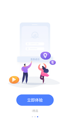 i�ϲ�app�ٷ������ͼ5